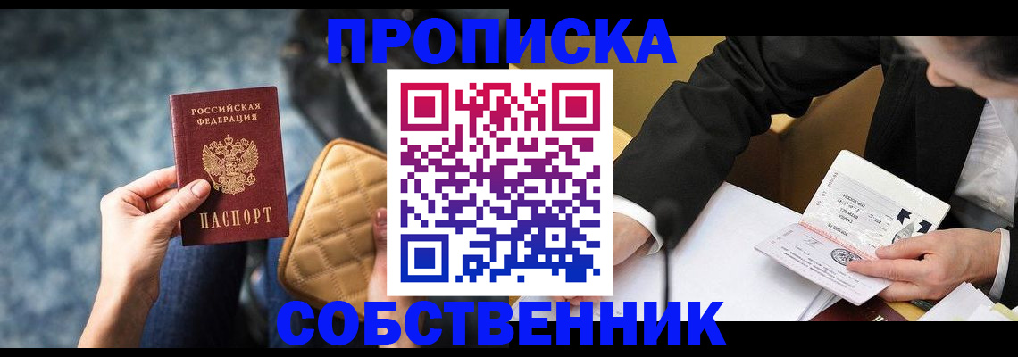 регистрация для дет. сада в Инте